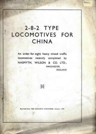 Booklet - 2-8-2 Type Locos For China