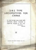 Booklet - 2-8-2 Type Locos For China