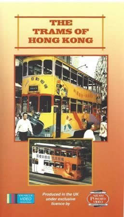 Trams Of Hong Kong